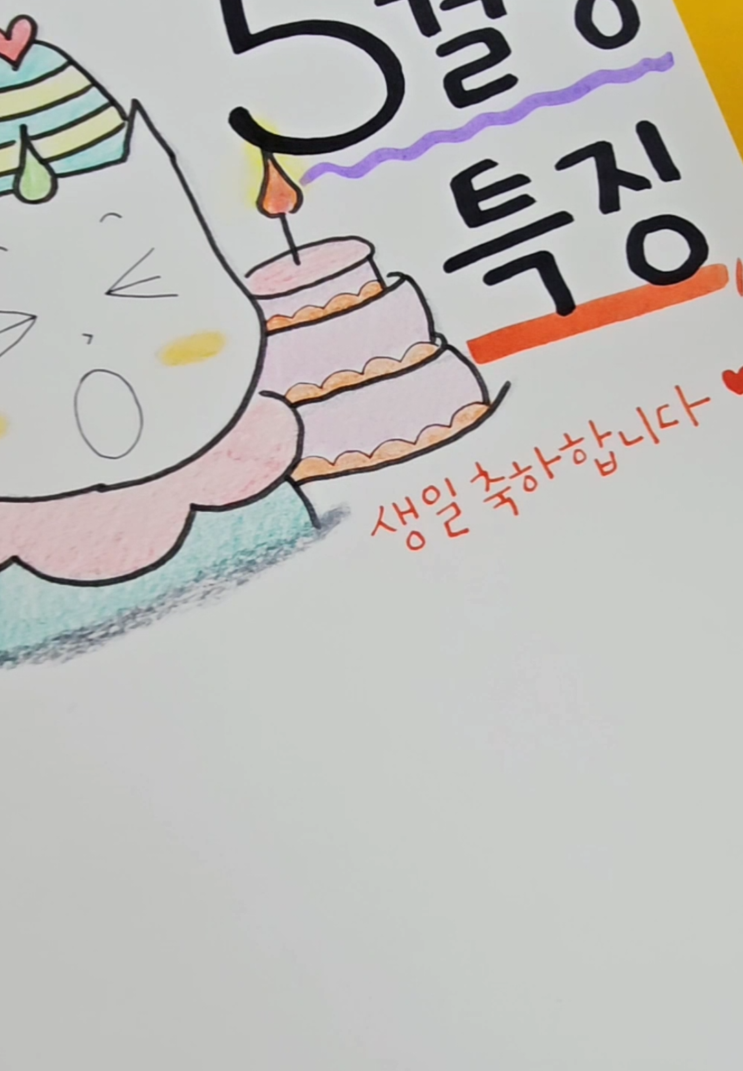 @인생팁