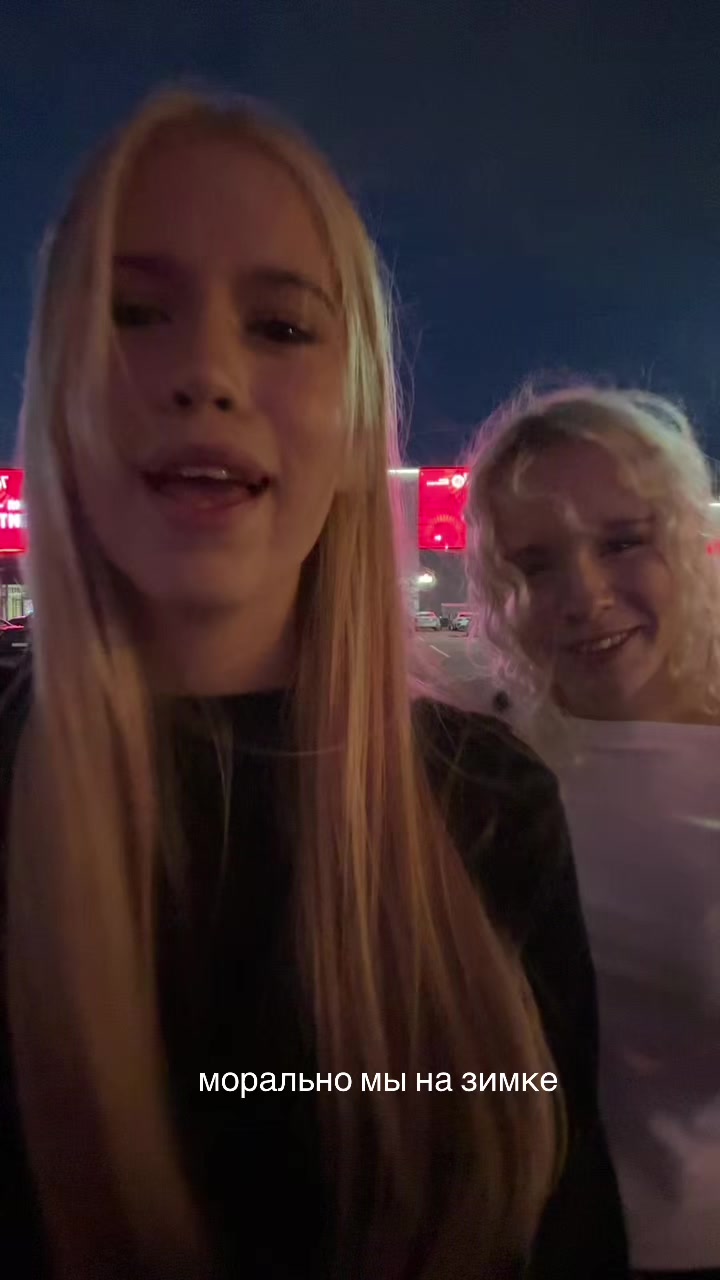 @элмиш