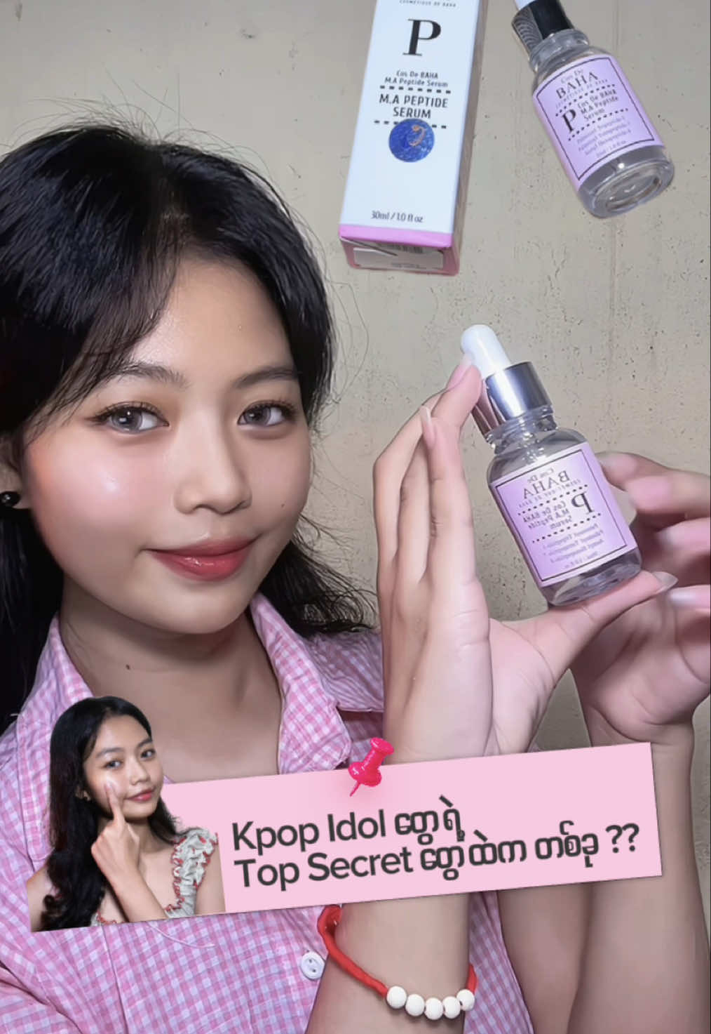 @Emerald_Mg : မောင်