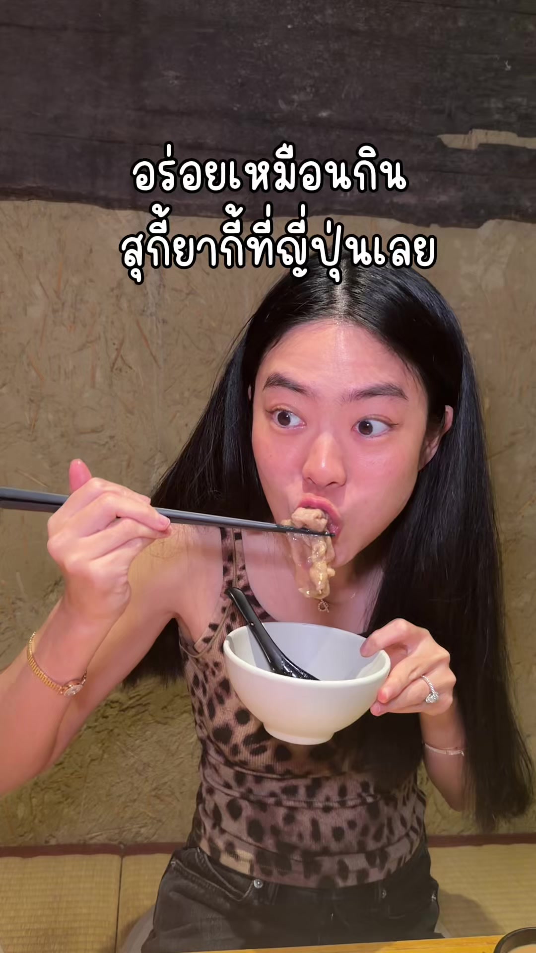 @ชีค กินหรูอยู่สบายกับCheek