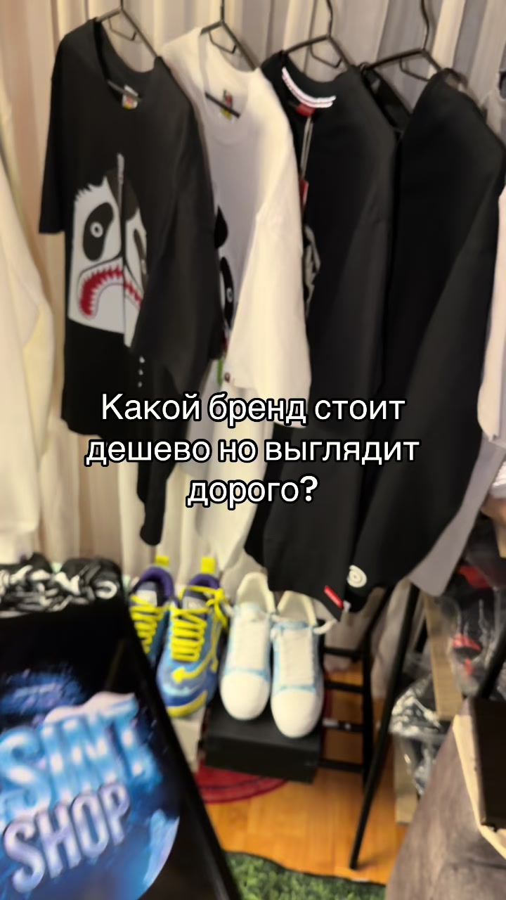 @Тгк esint shop