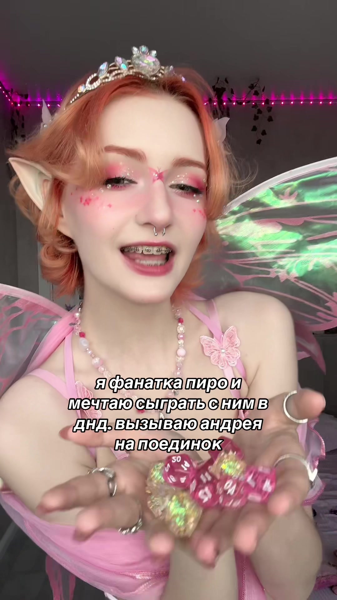 @солис@