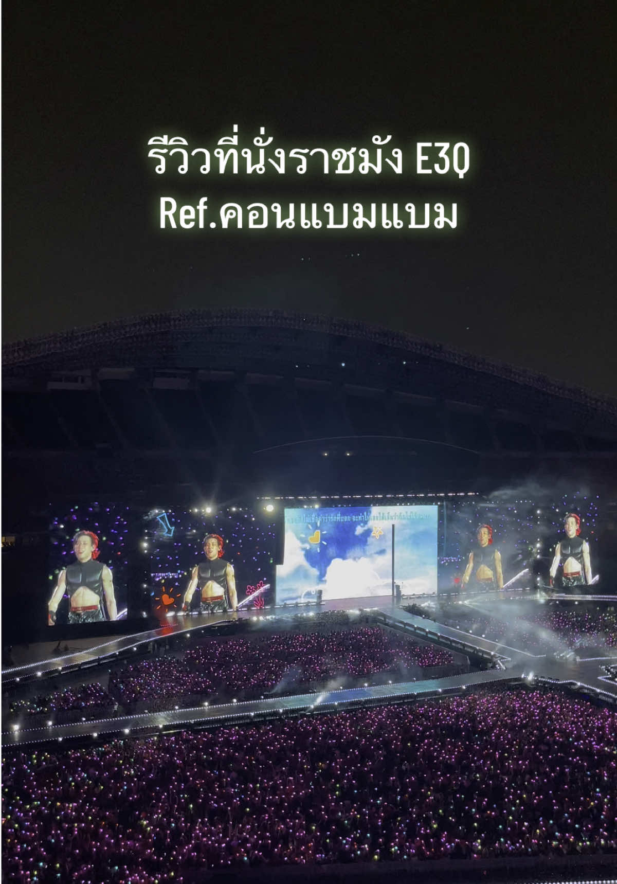 @หงษ์เหิน