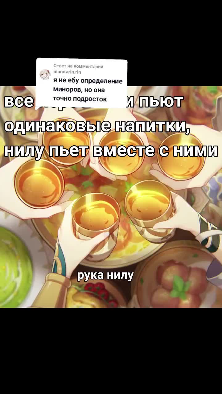 @шченок🍋🟩