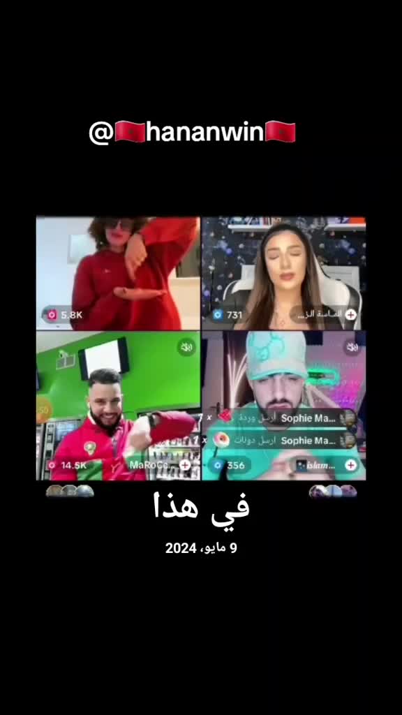 @🇲🇦Iman win🇲🇦📸📸