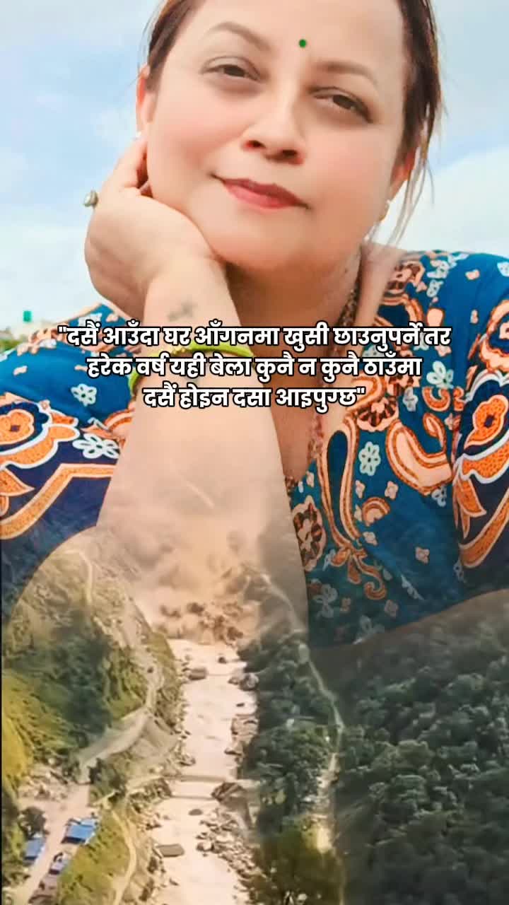 @anjju anu neupane✍️