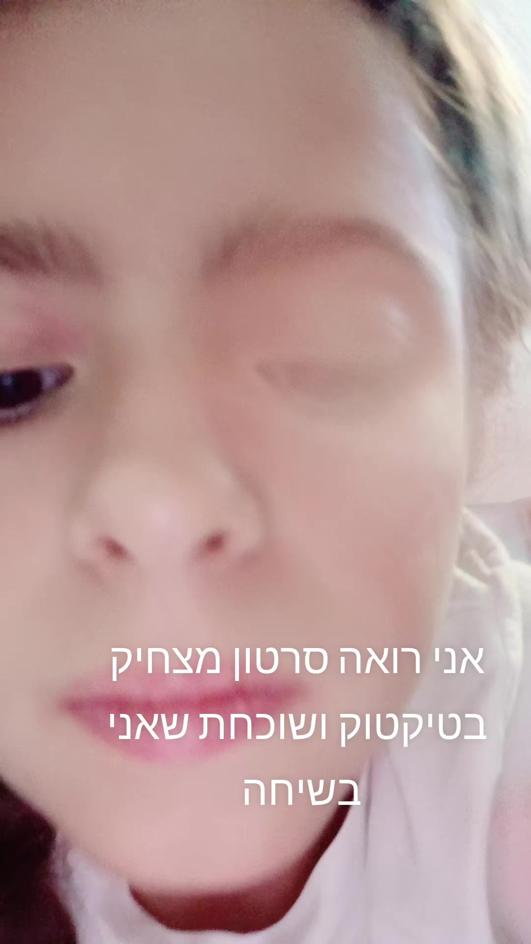 @רומיי הנדירה והשווה🩷