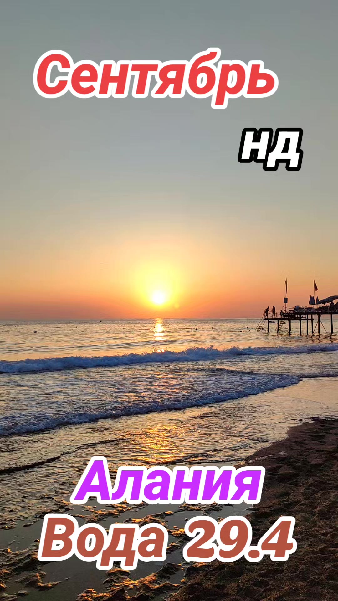 @Ната