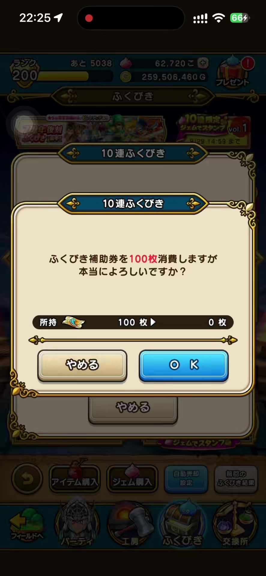 @こまどりウォーク