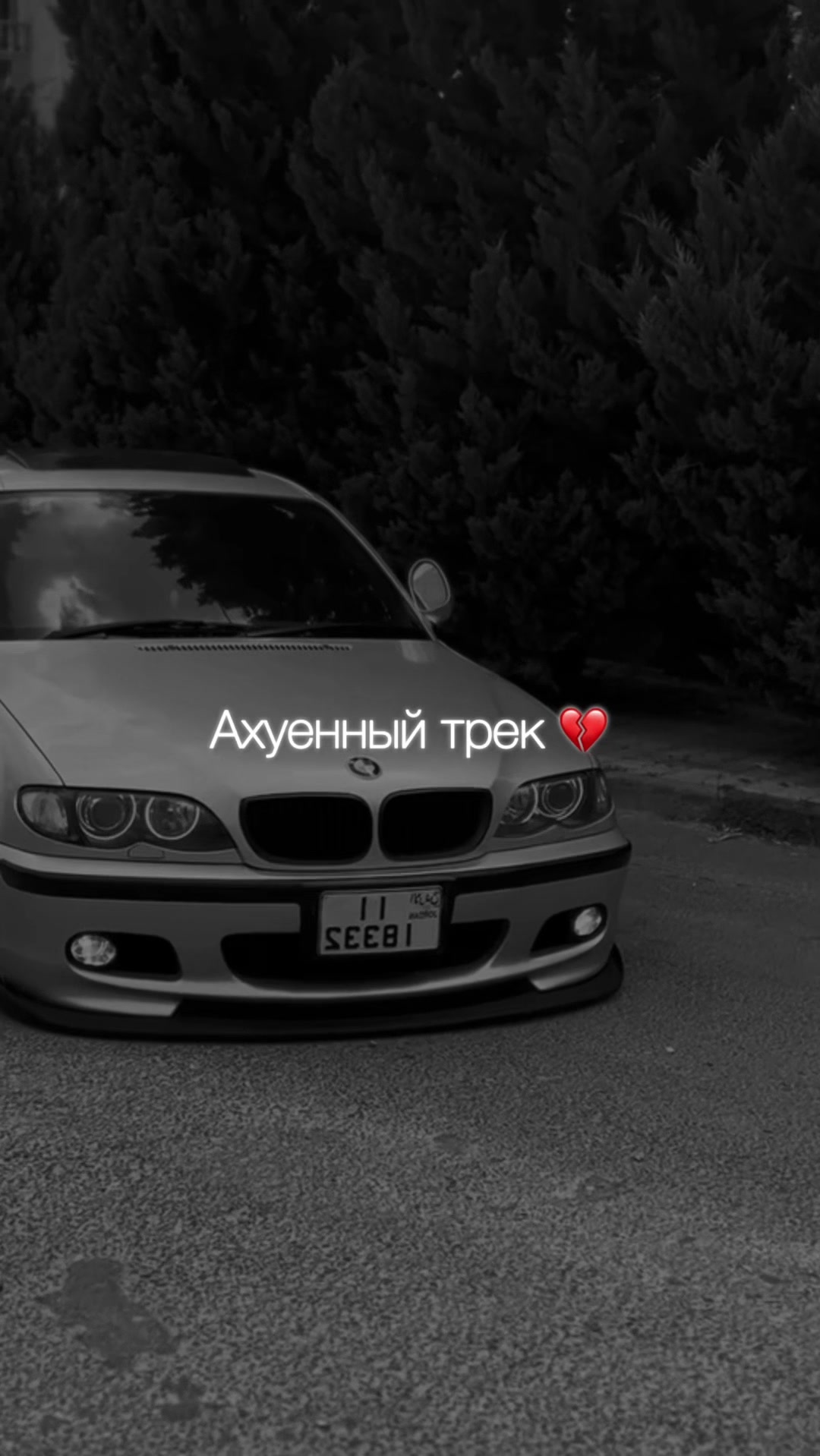 @НЕУЛОВИМЫЙ
