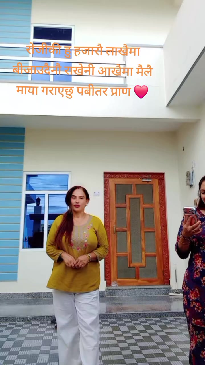 @Sita Bhusal