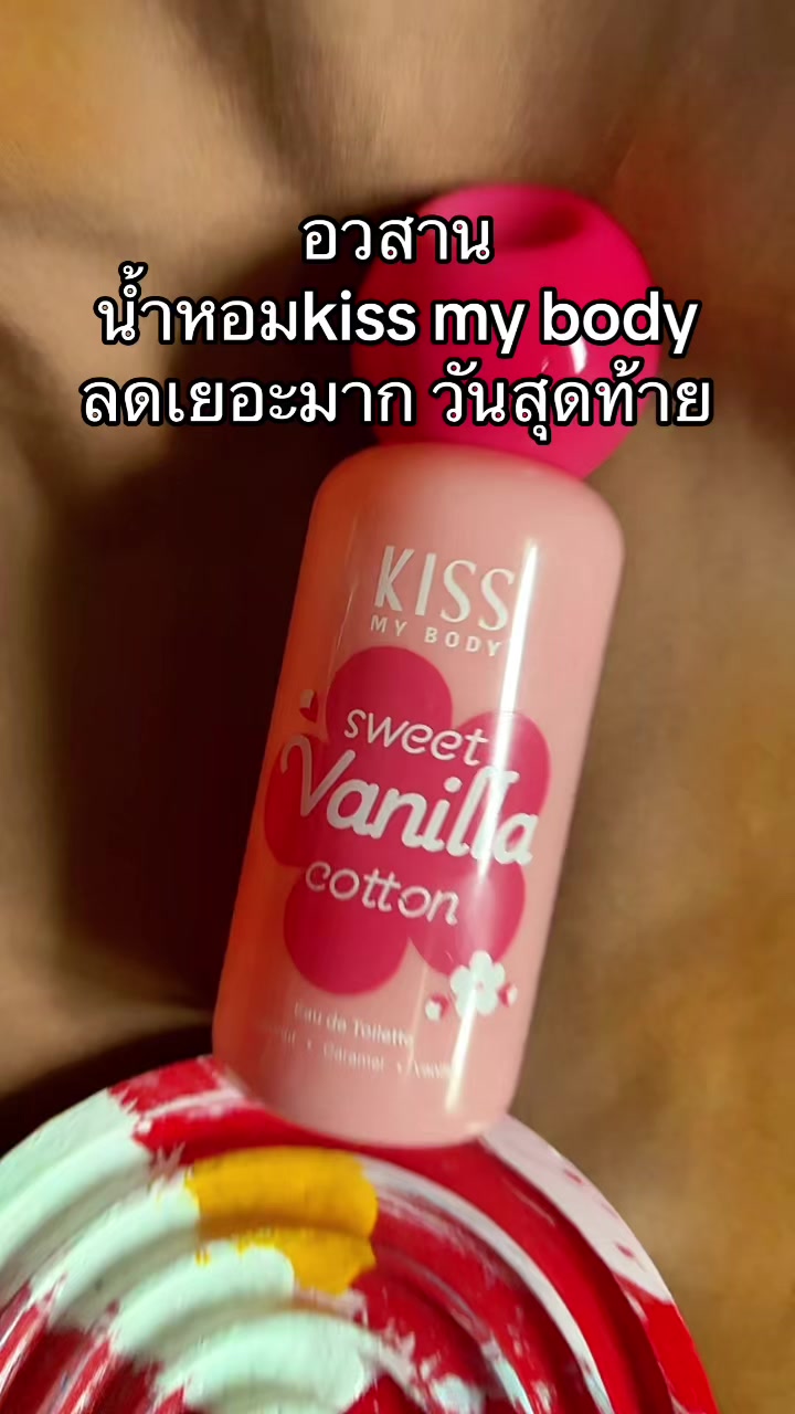 @จะขายทำไมหรอ