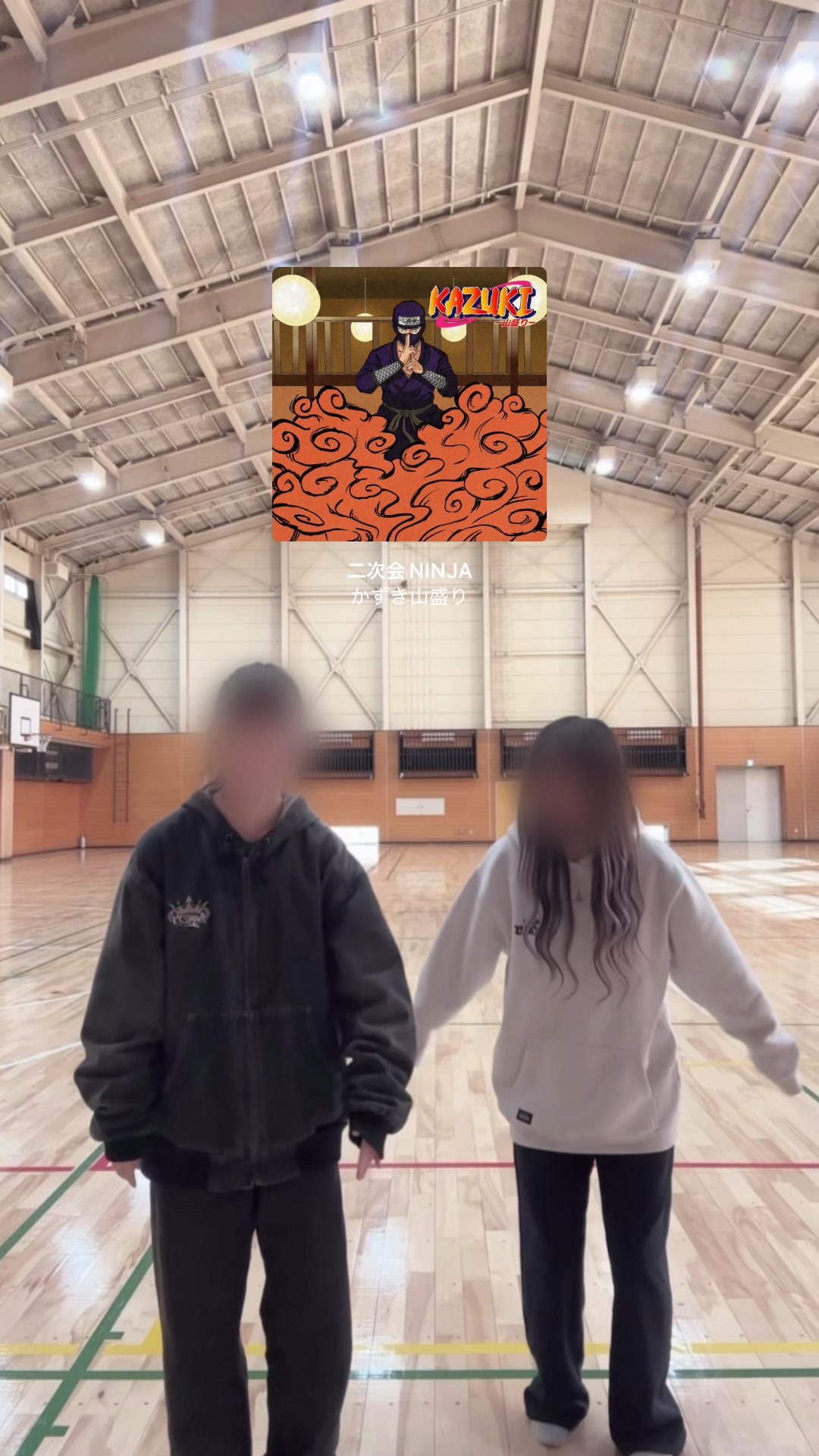 @音色