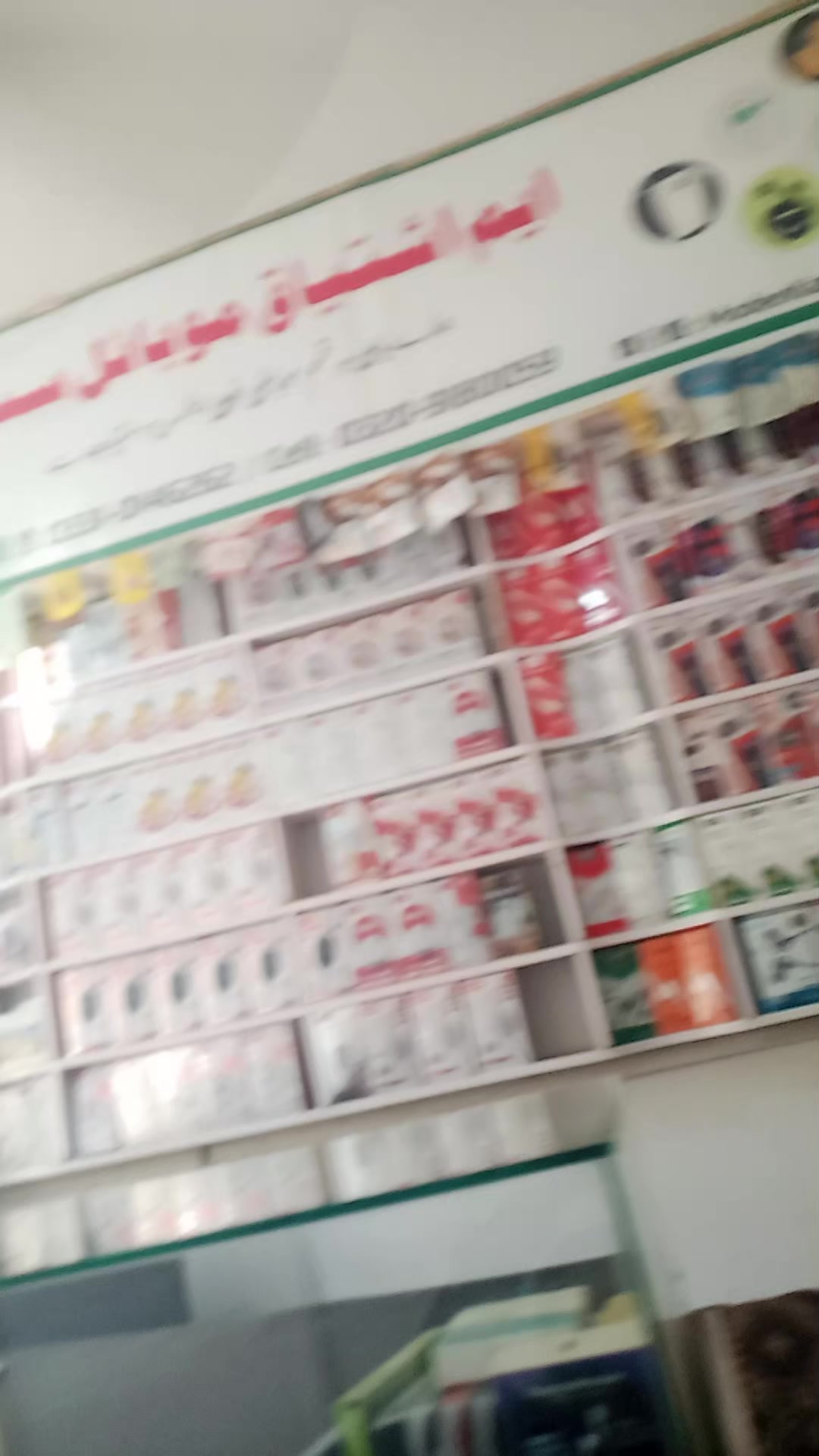 @ishtiaqkhan