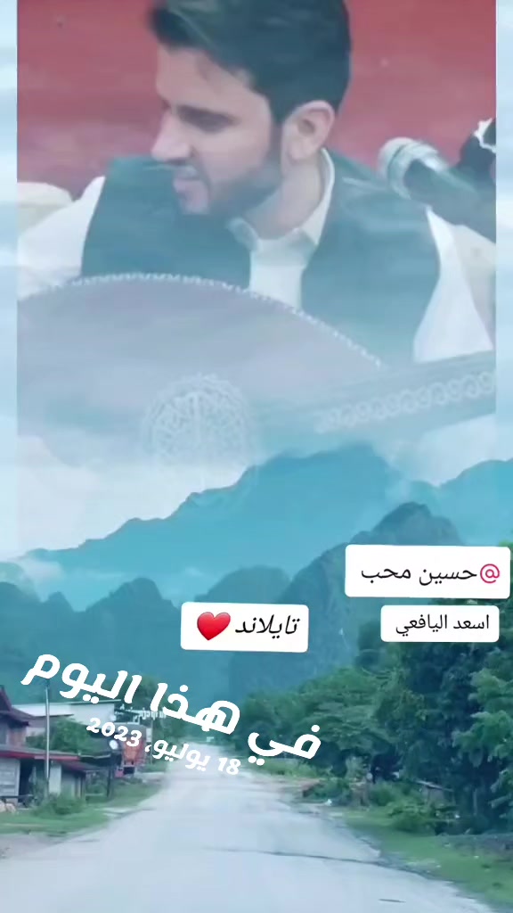 @المطعم اليمني بتايا