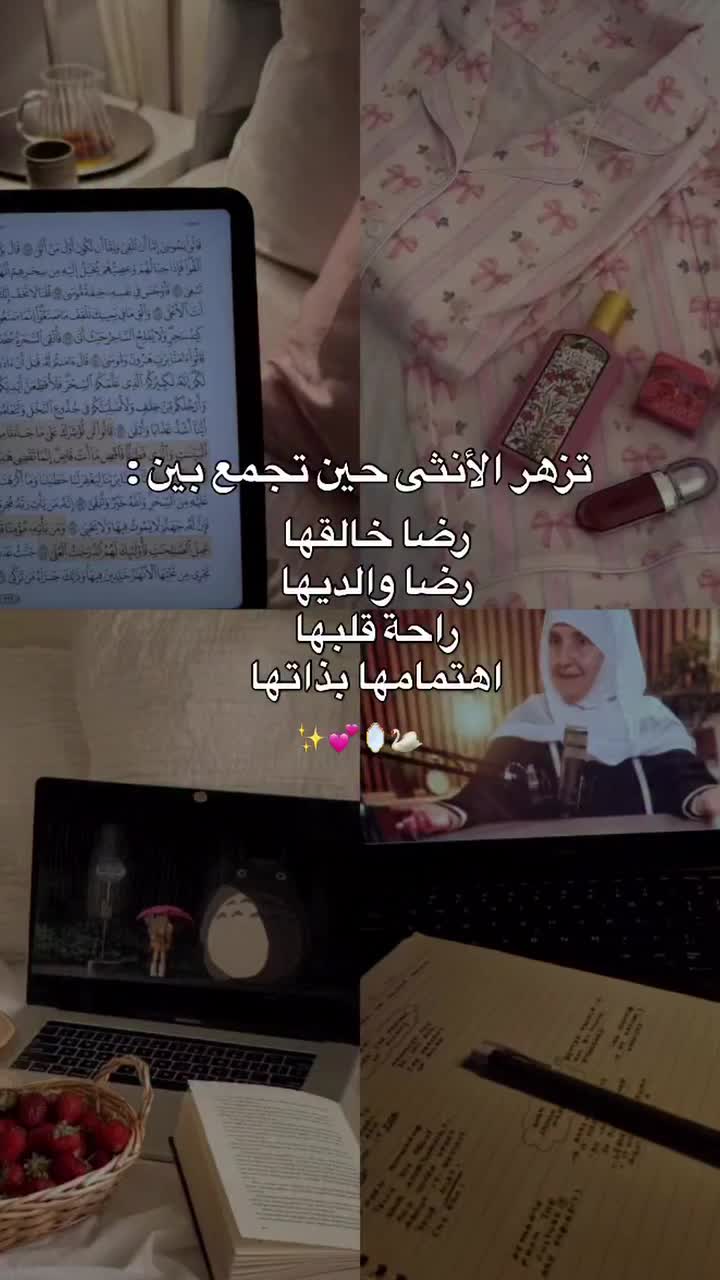 @افتيليا مراد 🇮🇶