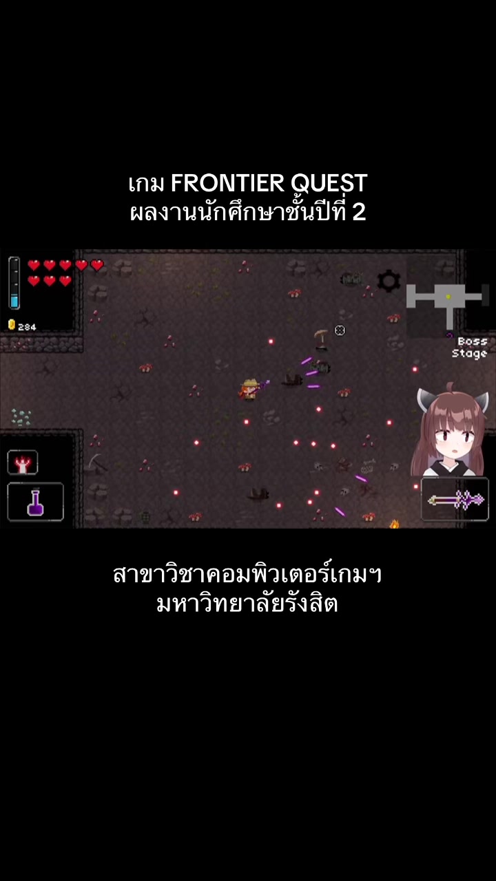@คอมเกมฯรังสิต
