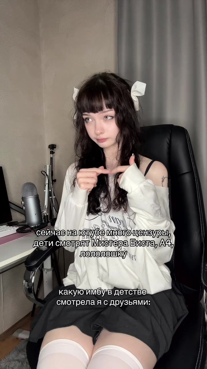 @tg: Аска любимка