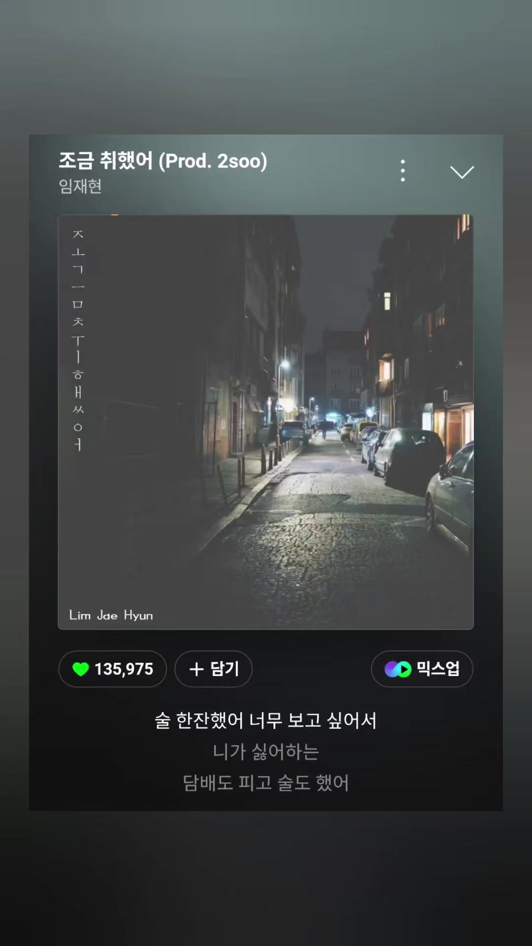 @별_달래
