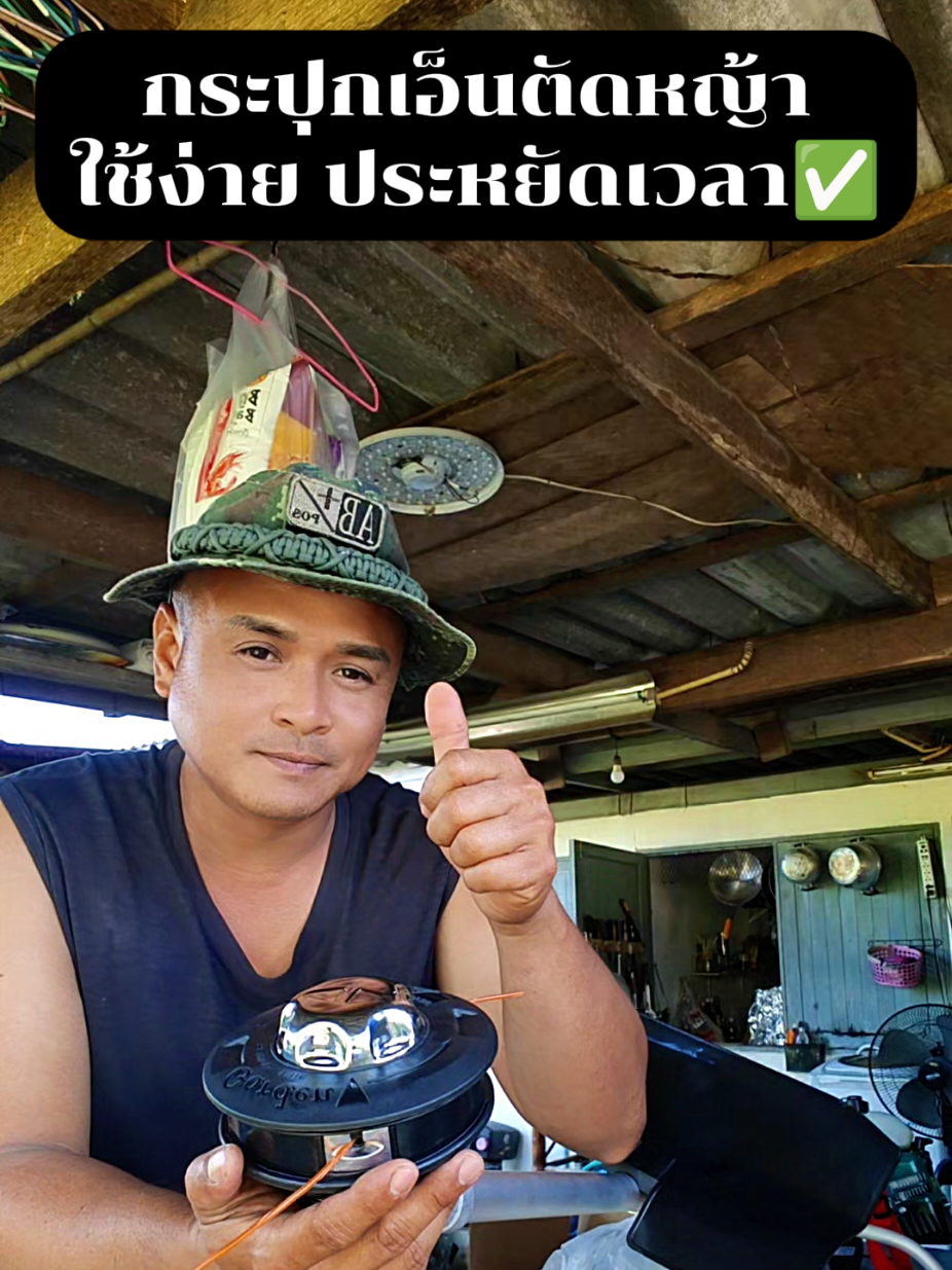 @ล่ำลือ ฟิชชิ่ง ขายทุกอย่าง🥳🎣