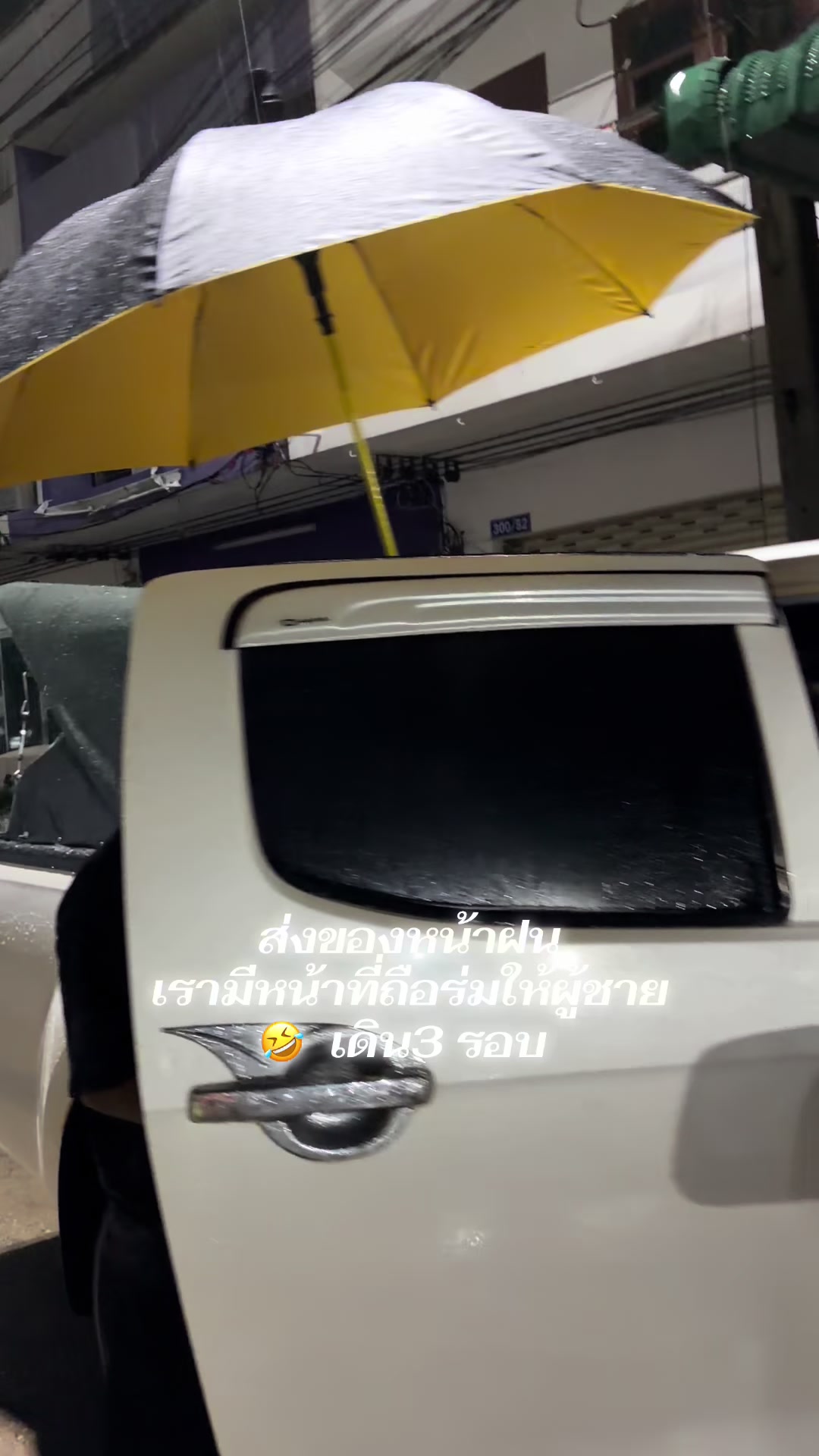 @ใช้ดีบอกต่อByแม่แอน