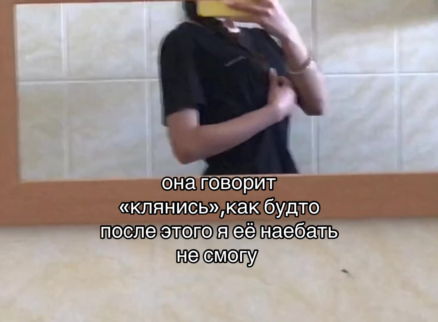 @тгк:миленка тут