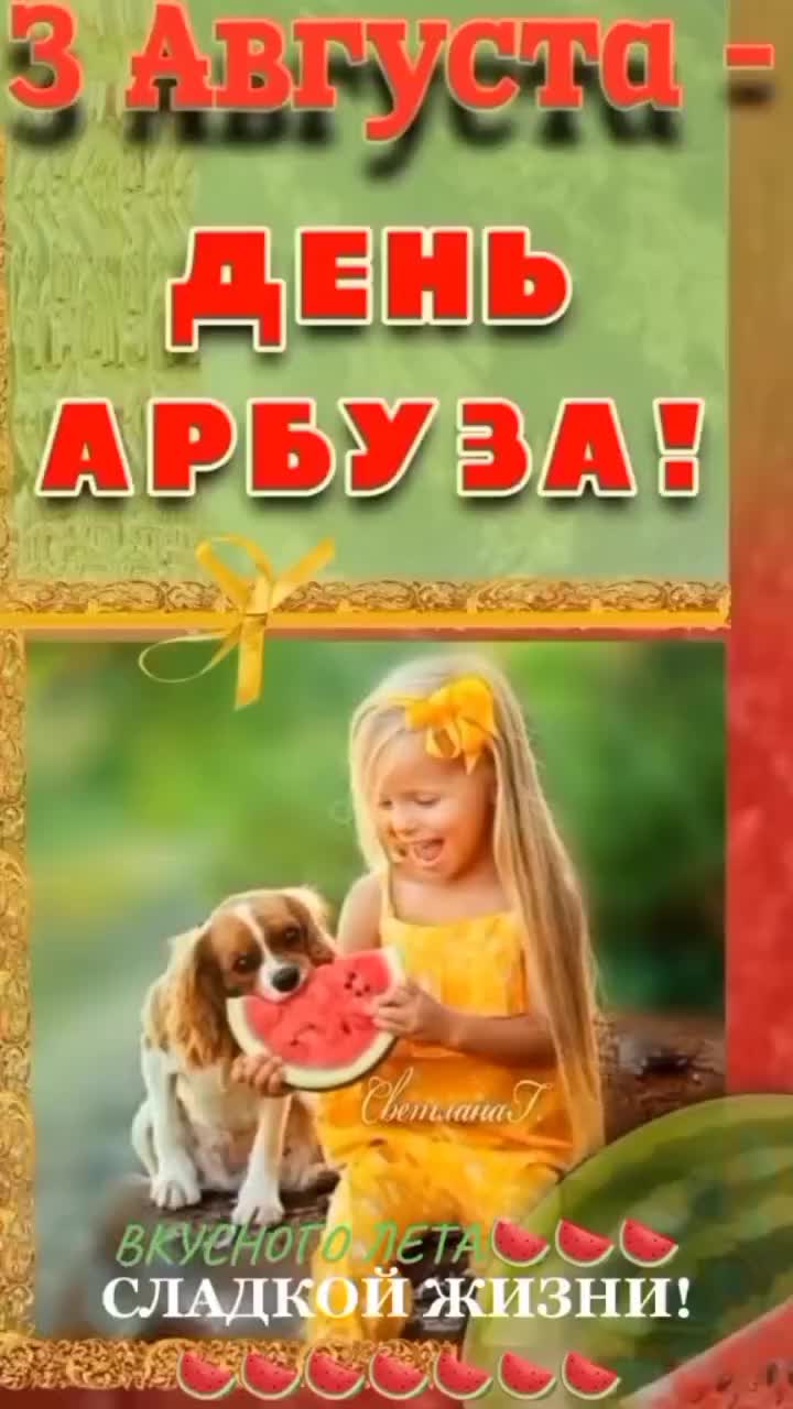 @Танюша