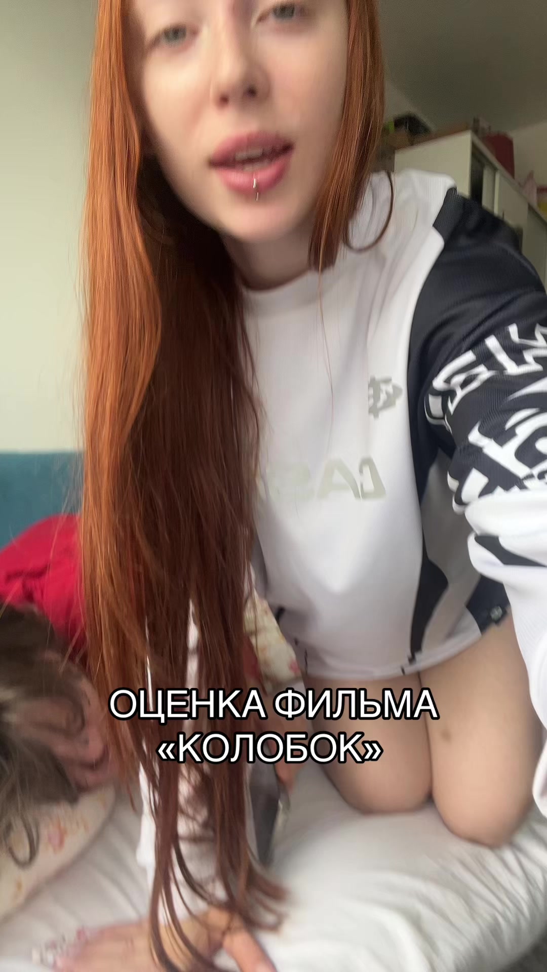 @тгк: nasty real life🎀