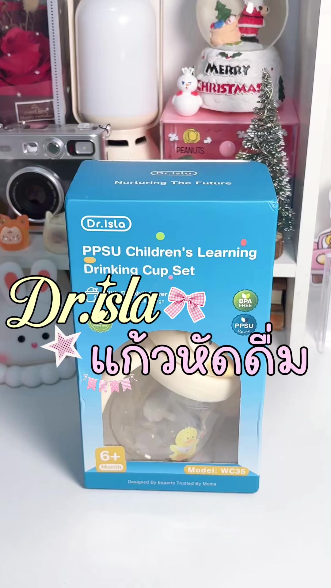 @แพทตี้