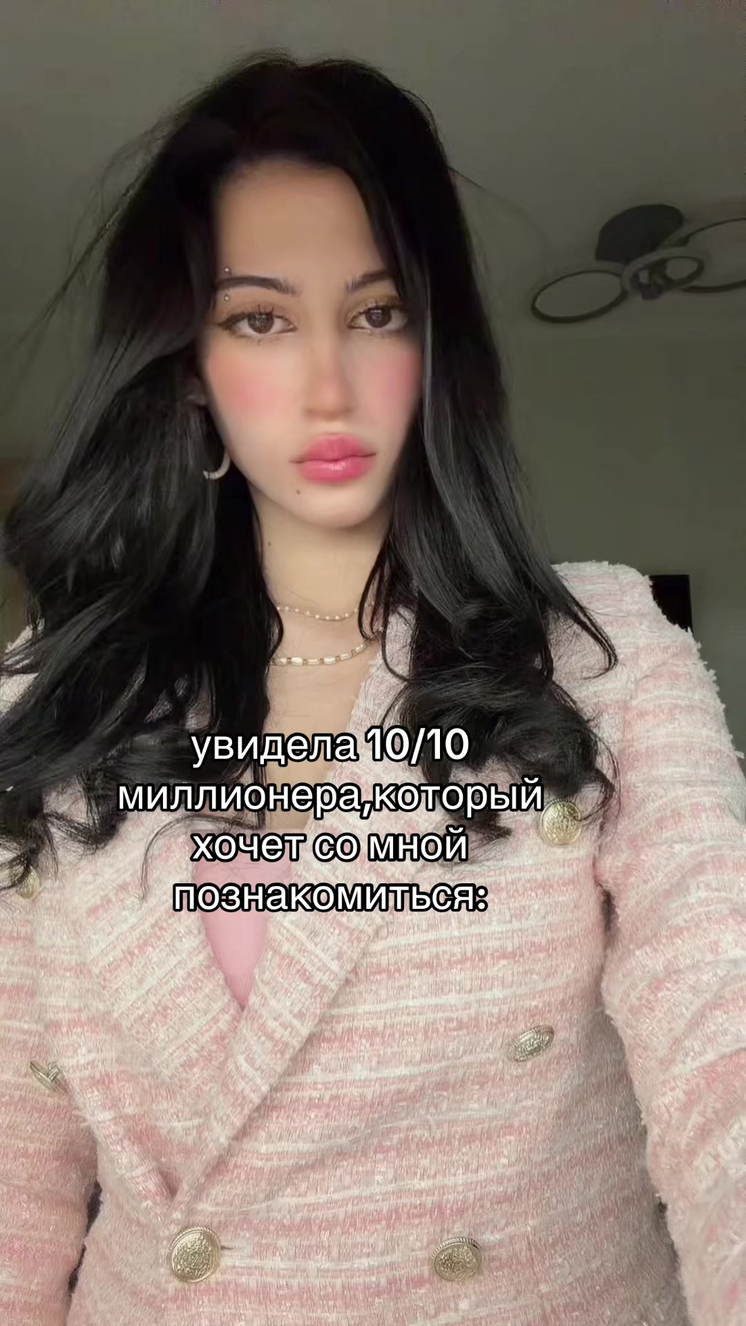 @стеша