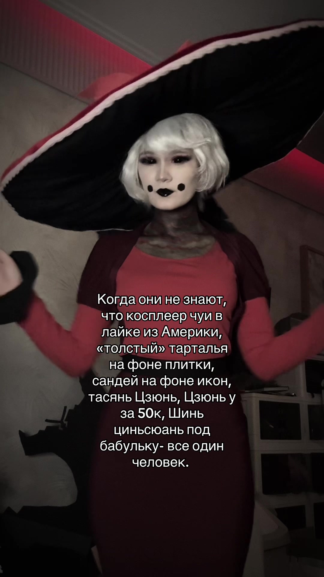 @Левицкий