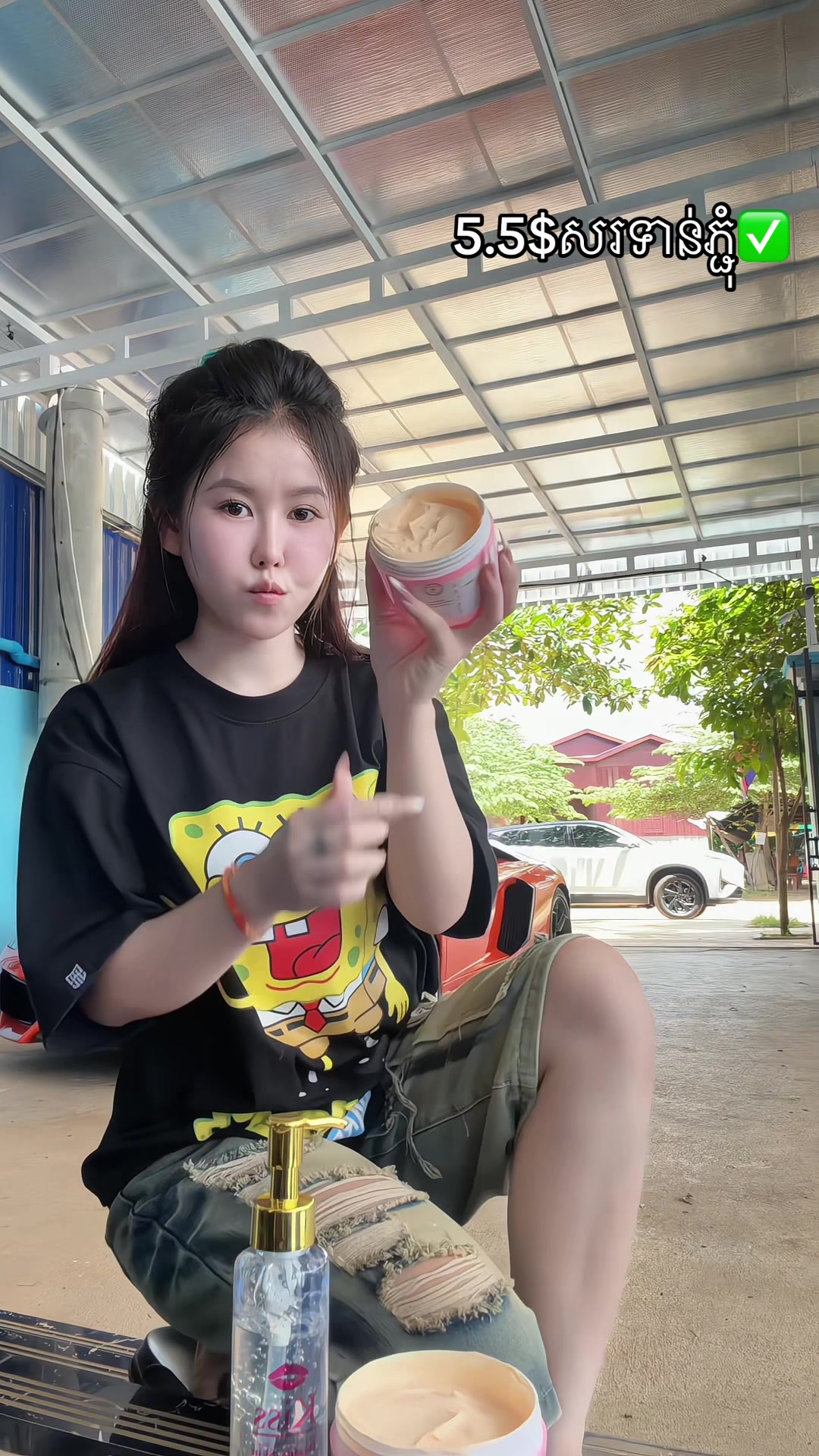 @Pov Chivey-แกแkiss๐