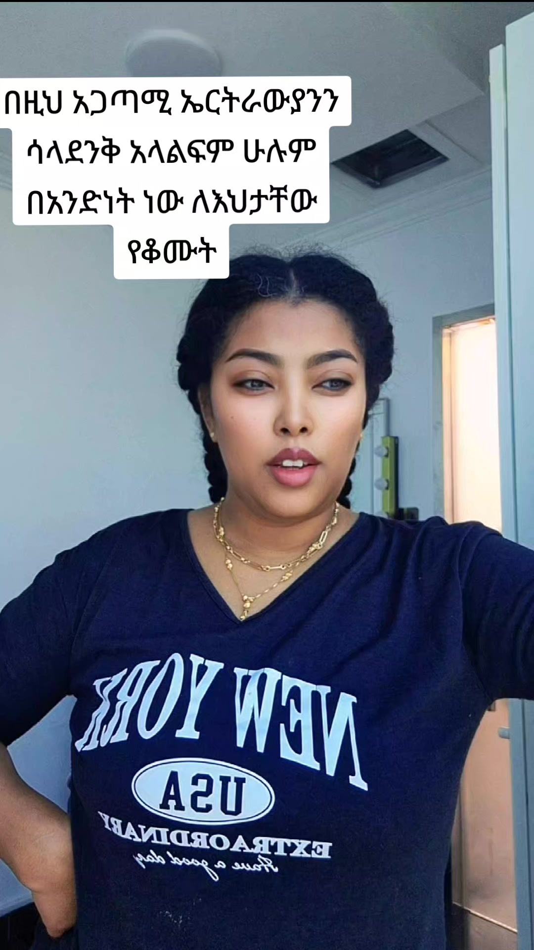 @Mericho21