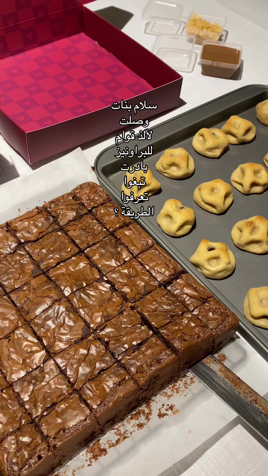 @دولسيز | جدة