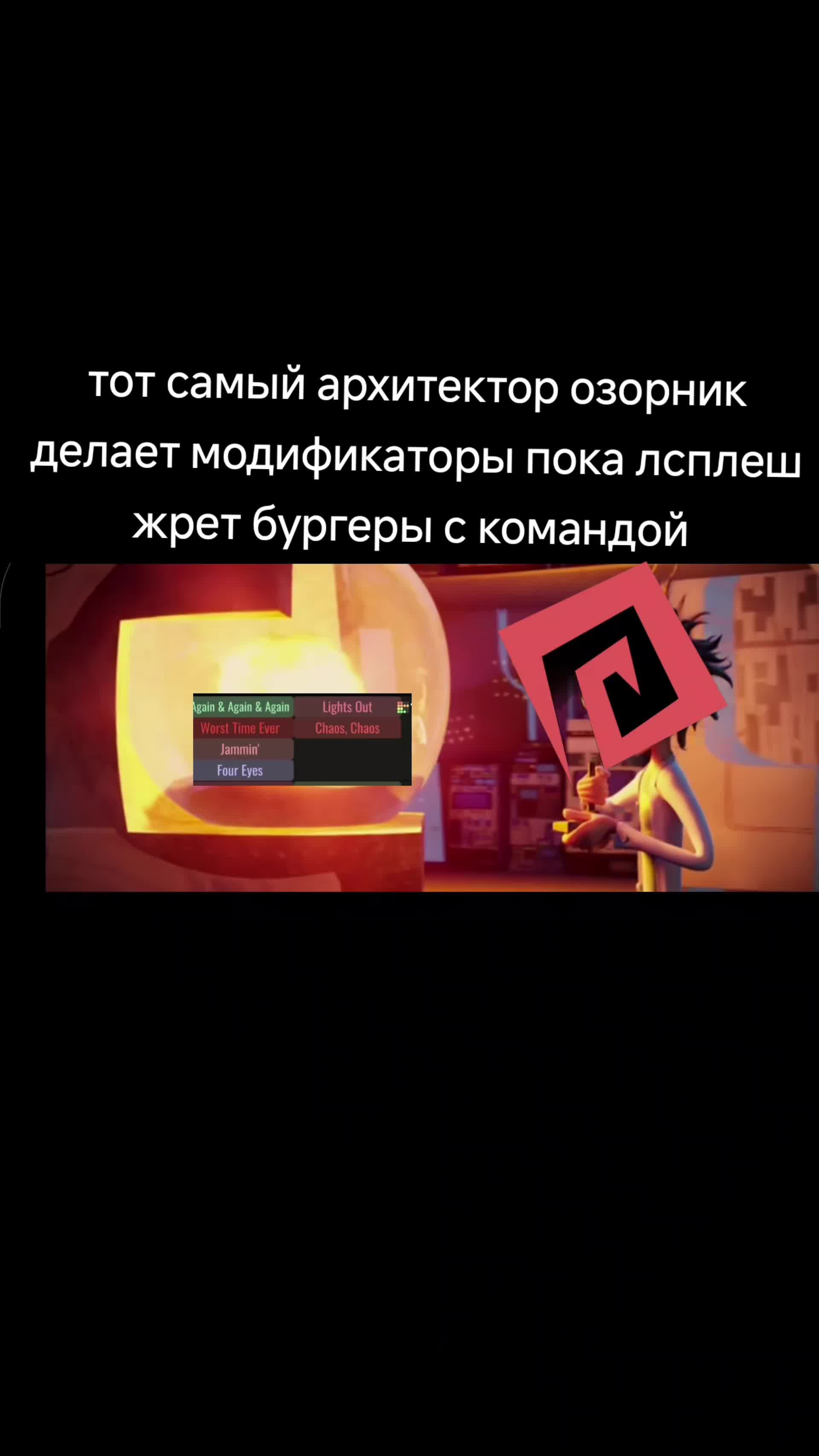 @вампирис