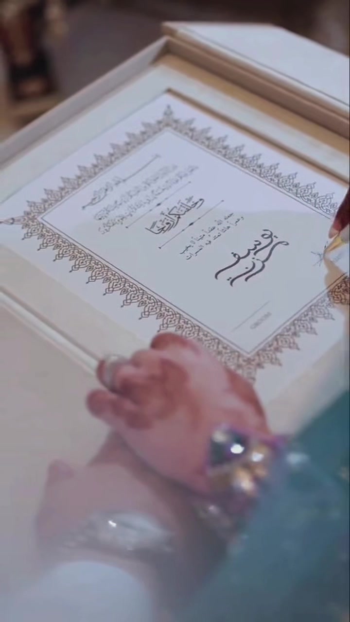 @نعيم