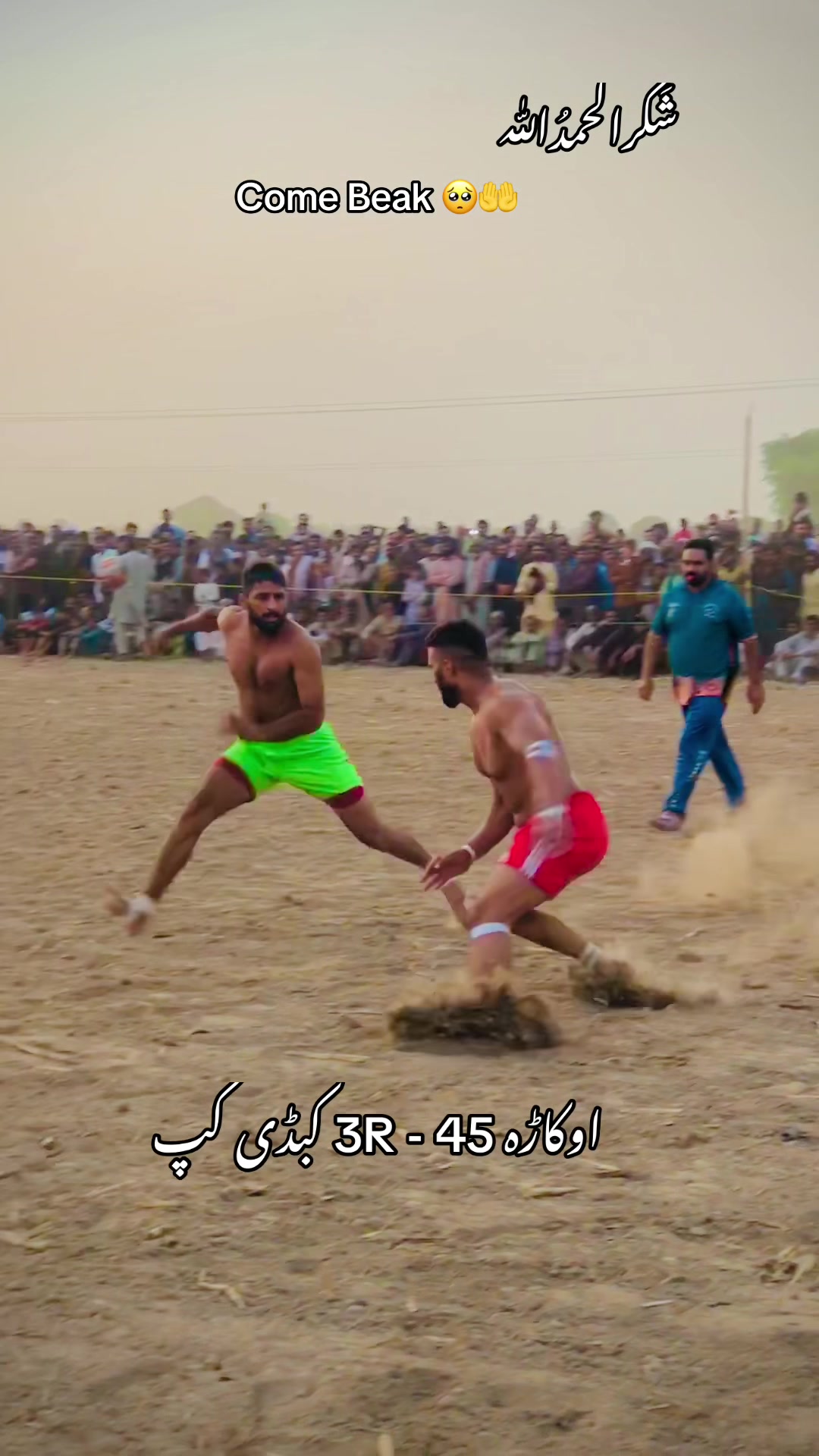@نمبردرا  دا مُنڈا  احد گِل