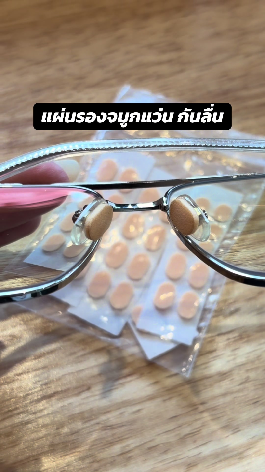 @นุชจะมาบอก