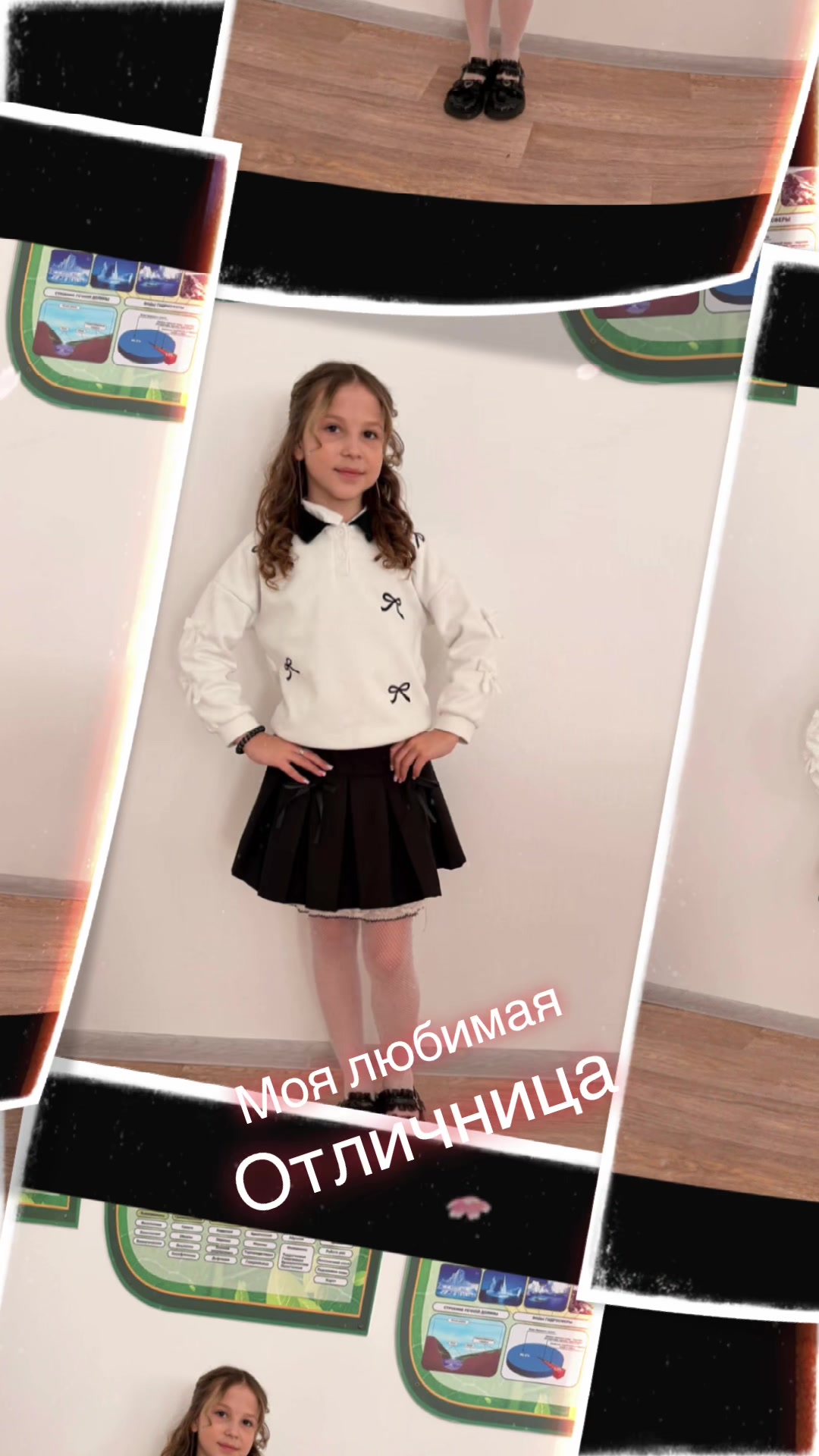 @Любовь