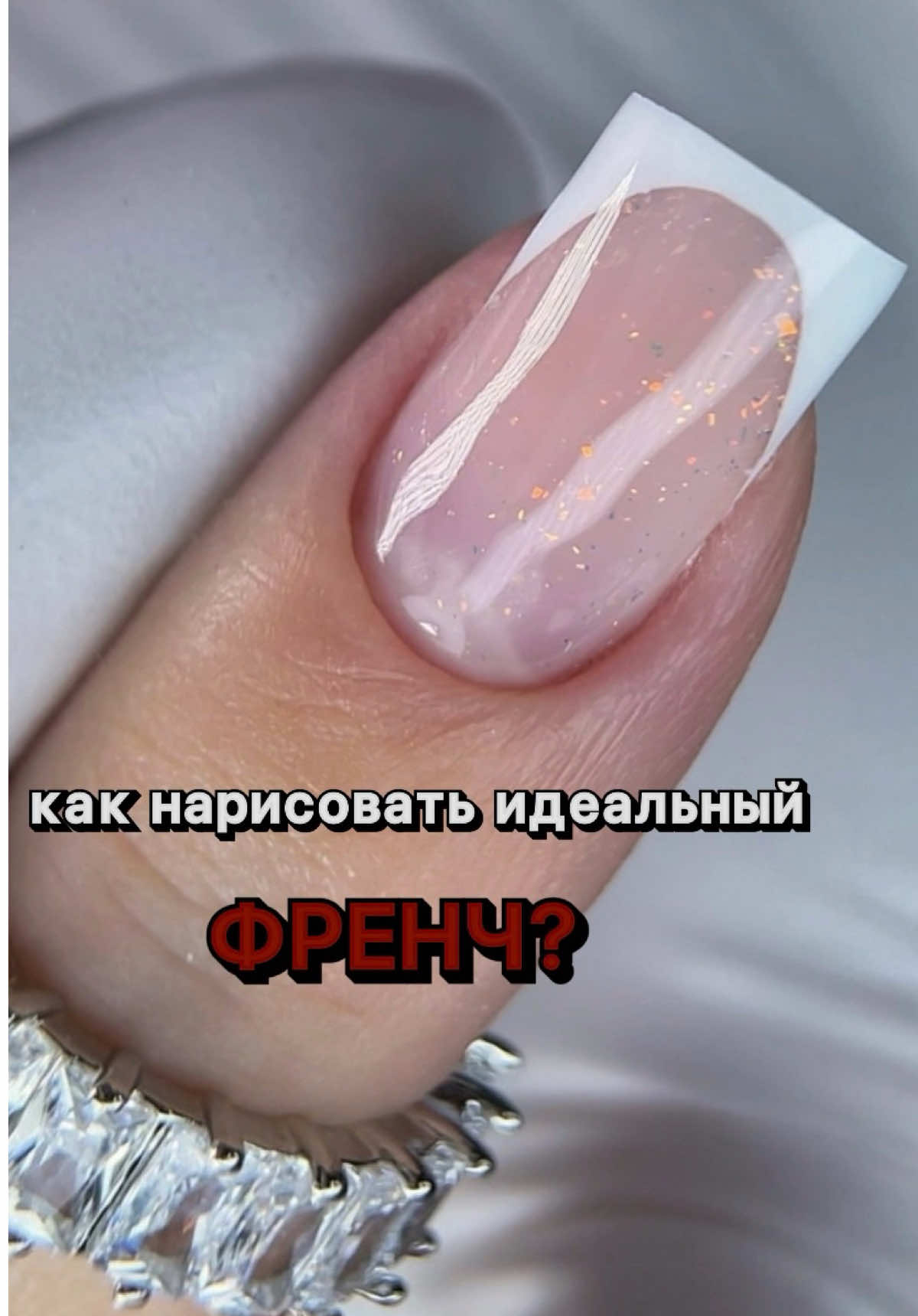 @Лена Лепнина