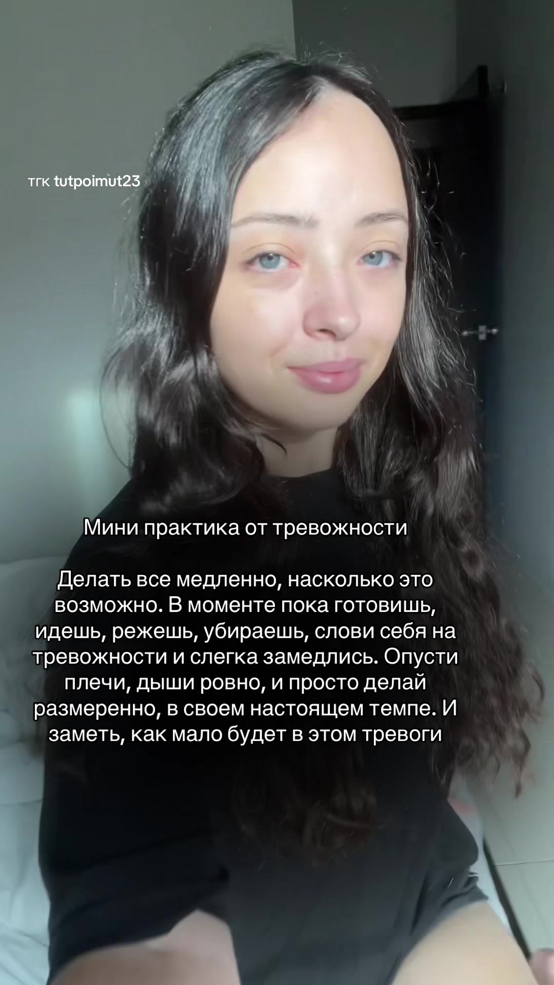 @Психолог Марьяна🪷