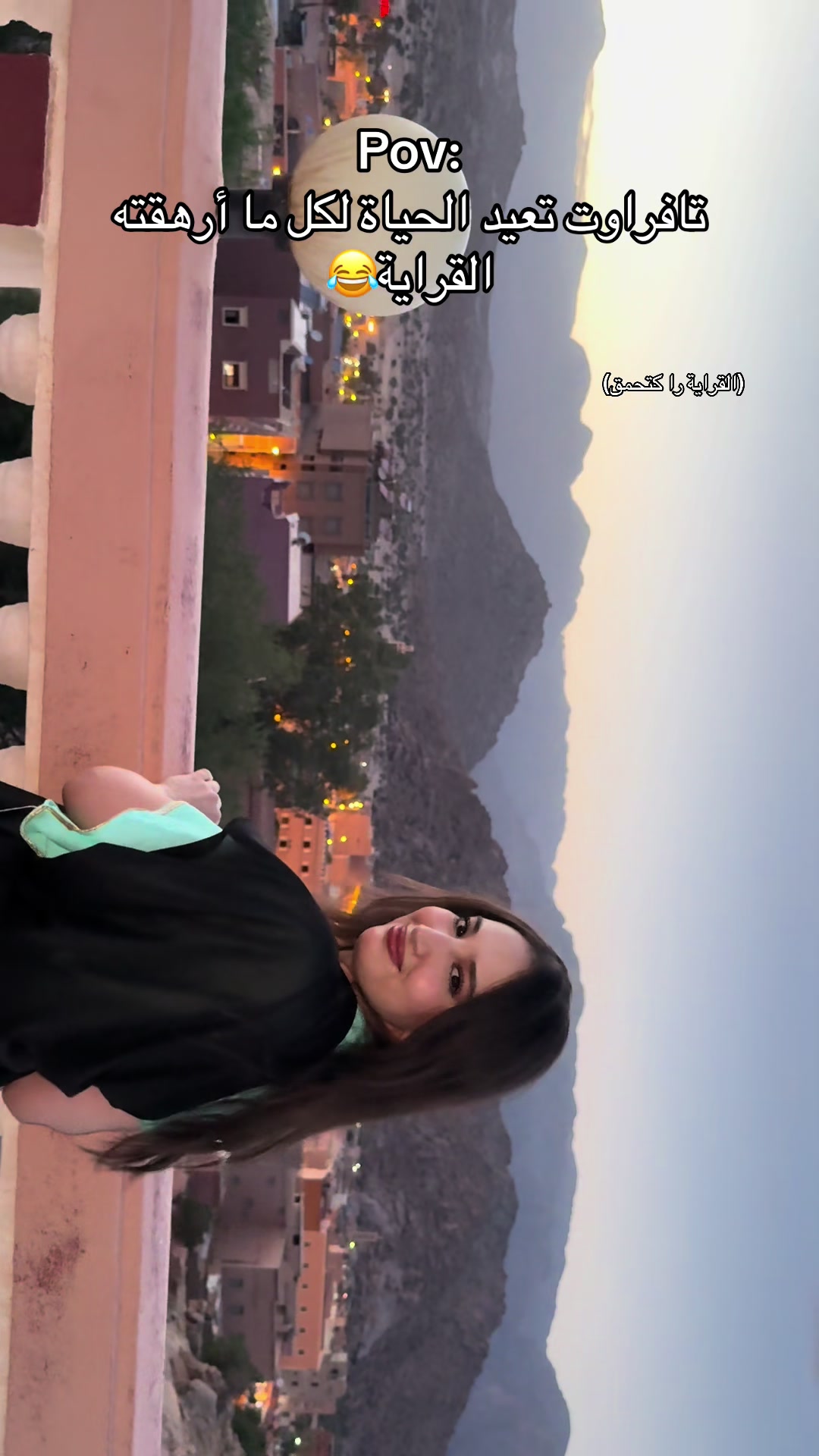 @👑Miss Amazigh👑 2024👸