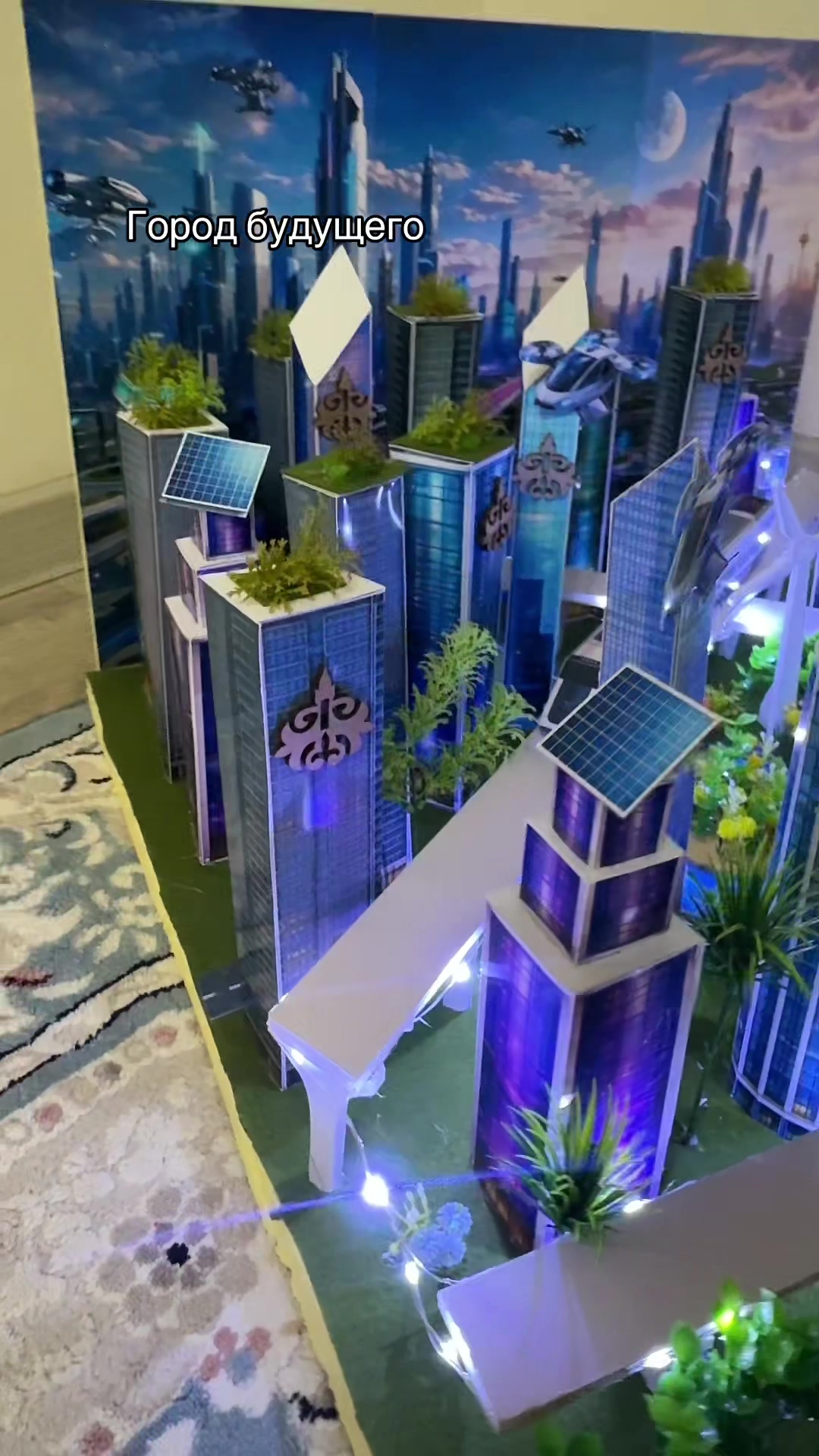 @Диана