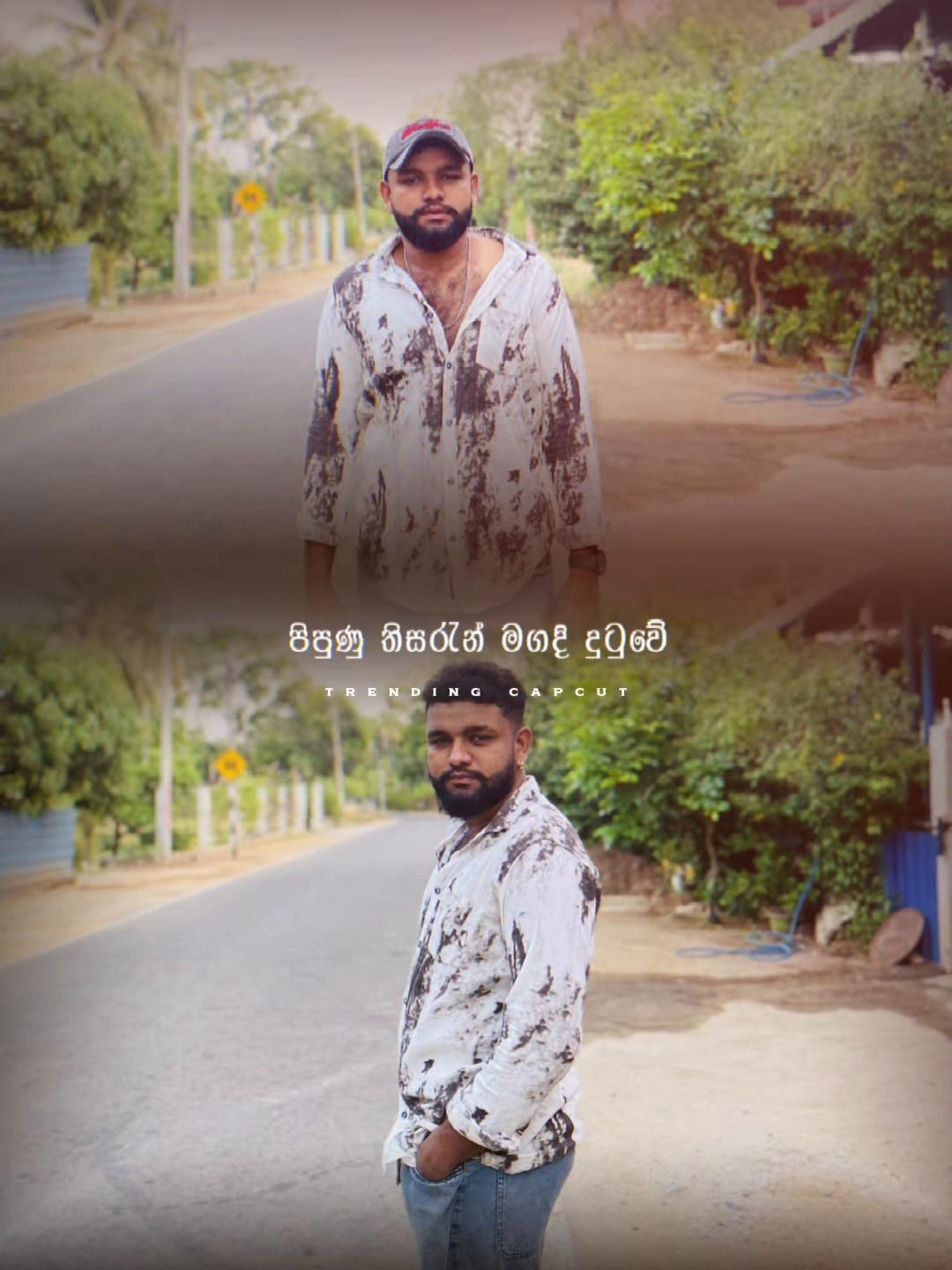@Amila Gunawardana