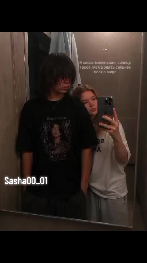 @Sasha 00_01