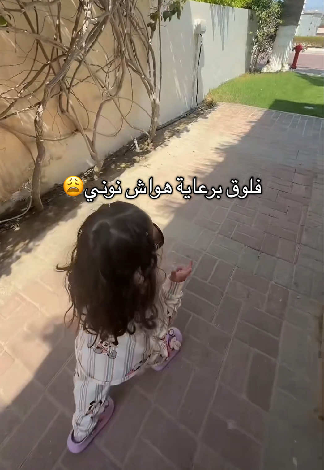 @لجين تركي