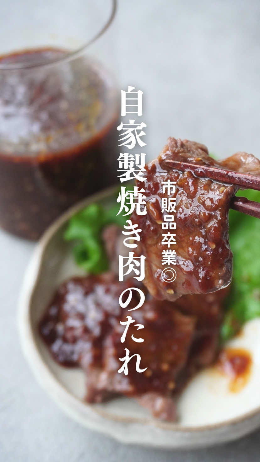 @りえ|無添加な食卓