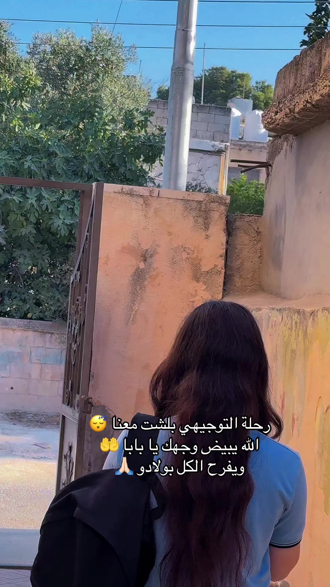 @أبو جوان 💞 ( بناتي حياتي)💞