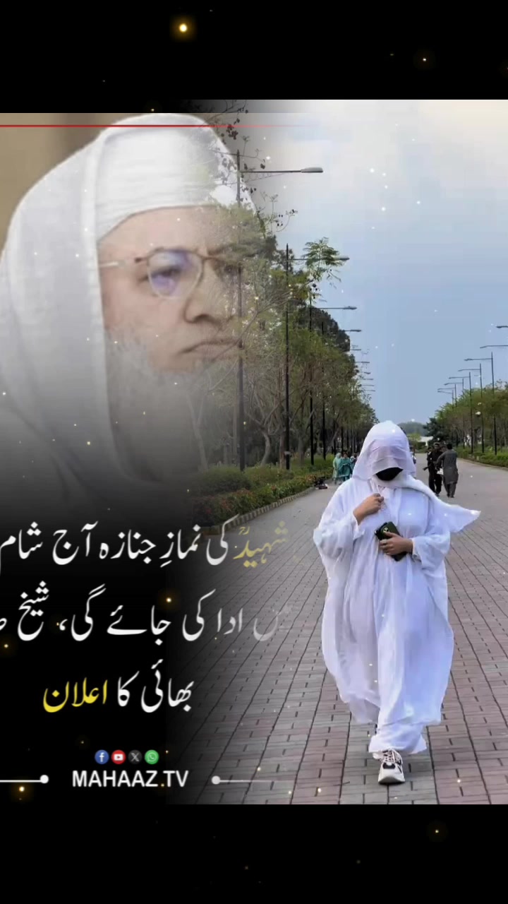 @🥷عمر بن خطاب کی سپاہی³13 🥷