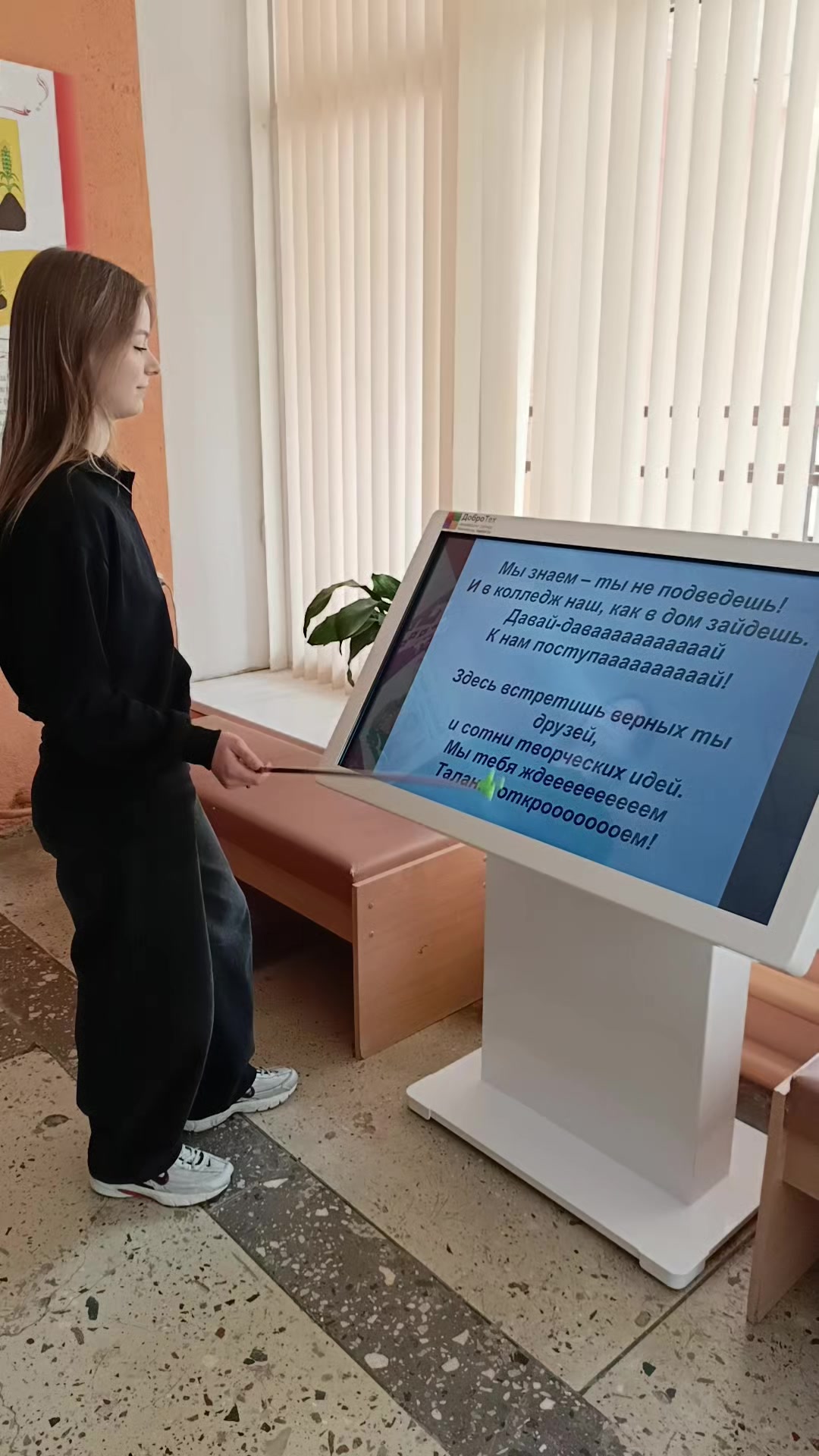 @Горецкий педколледж
